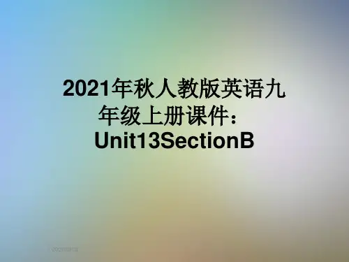 2021年秋人教版英语九年级上册课件：Unit13SectionB