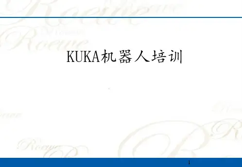 KUKA机器人 ppt课件