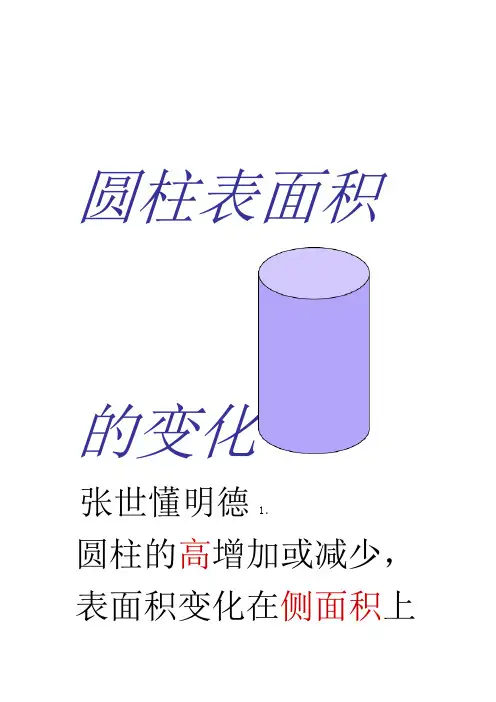 2017年电大2017电大项目管理形成性考核册答案四川广播电视大学