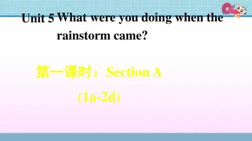 人教版八年级下册英语PPT授课课件Unit 5 What were you doing when the rainstorm came SectionA (1a-2d)