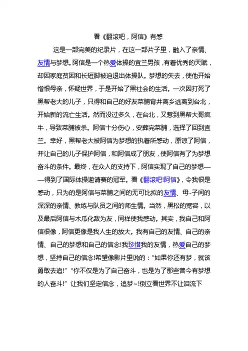 影评