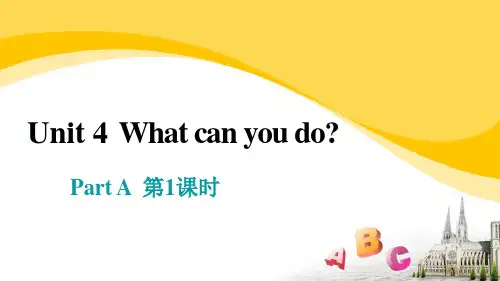 人教版五年级英语上册《What can you do》PartA PPT教学课件