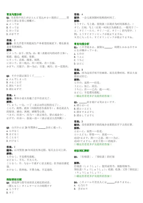 N2常见问题类型