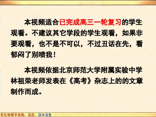 林祖荣200道基础题解析(一)