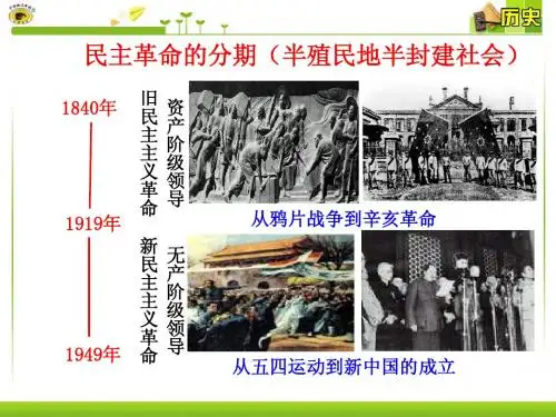 19  俄国十月社会主义革命