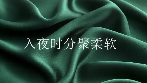 2019罗莱天猫欢聚日方案