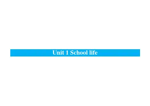 牛津译林版高中英语必修一Unit1《SchoolLife》Unit1PeriodOne