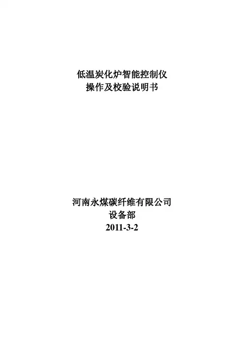 FP93流程图(全)