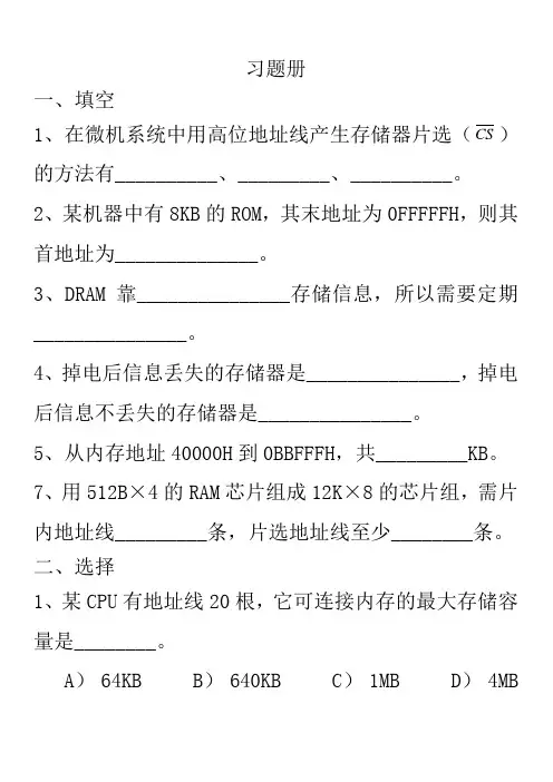 习题6