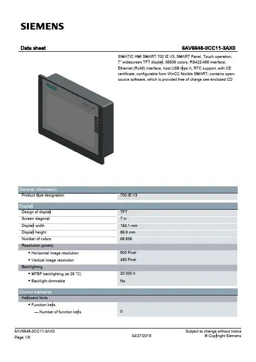 西门子SIMATIC HMI SMART 700 IE V3操作指南说明书