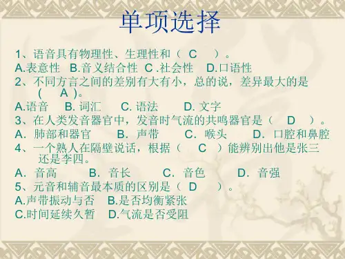 专升本练习题
