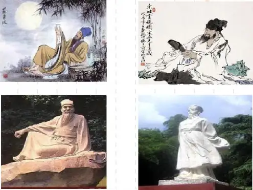 苏轼简介(课堂)_2022年学习材料