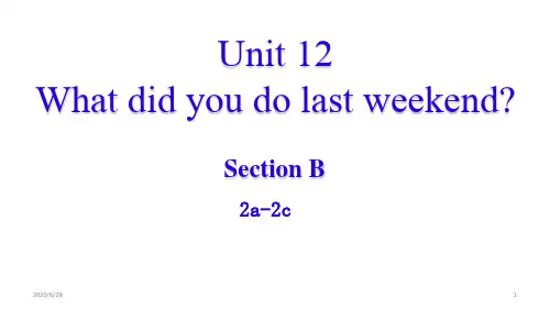 人教版英语七年级下册unit12 section b 2a-2c课件(共32张ppt)
