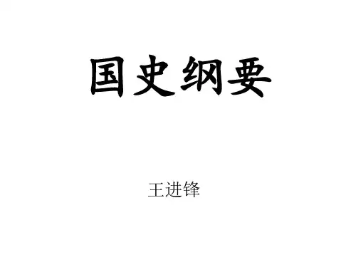 1,史前史时代概述