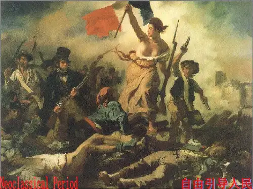 Jonathan-Swift作者及作品介绍说课讲解