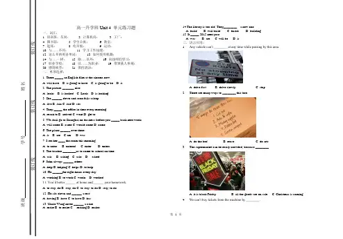 职高英语基础模块一年级unit4检测题及答案