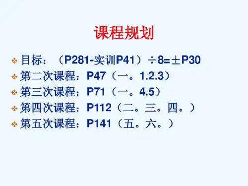 牛羊消化系统疾病