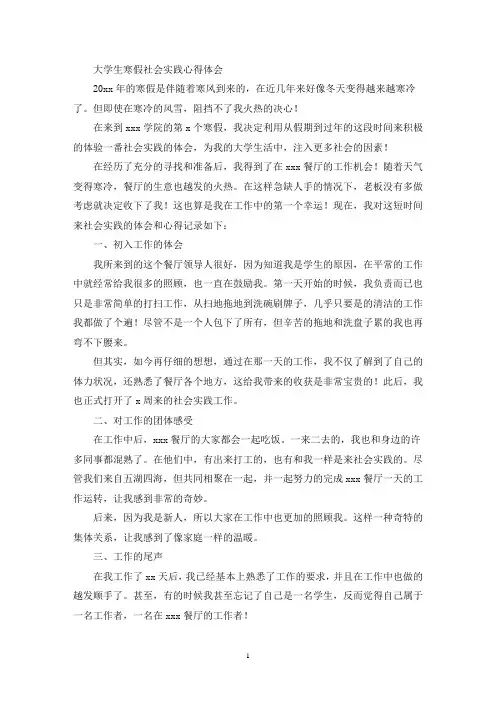 最新通过这次的活动使我受益匪浅