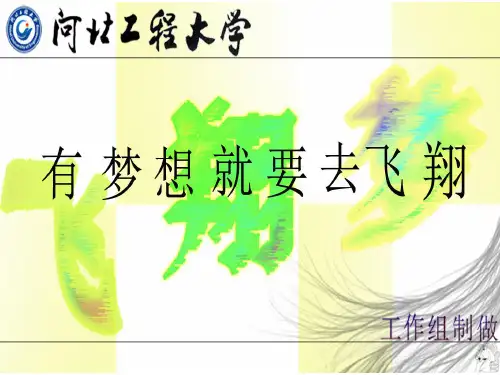 金属材料制备喷射成型技术