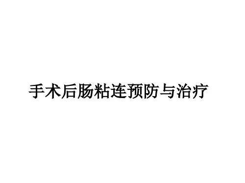 医学科普