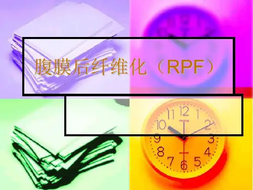 腹膜后纤维化