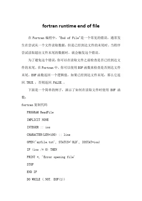 fortran runtime end of file