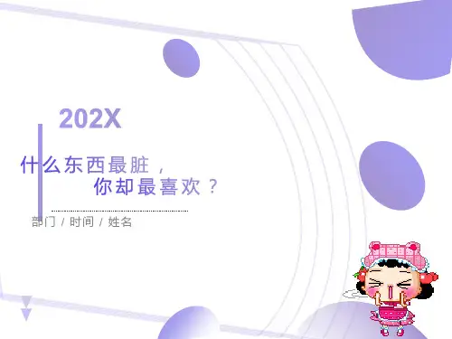 货币的含义和本质