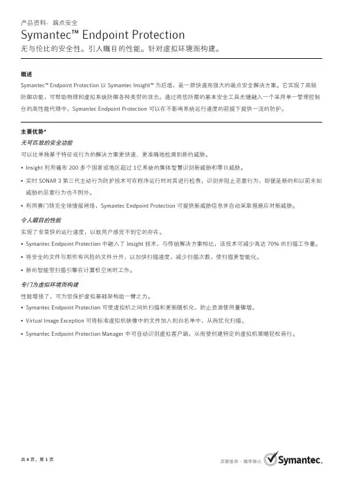 SEP12-中文