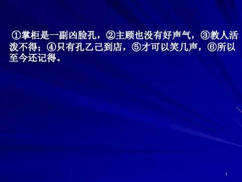 第4节：短语及层次分析法