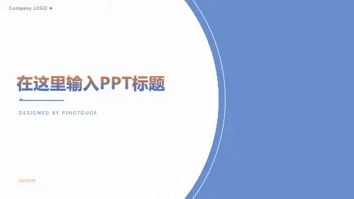 传统高端简洁几何图形动态年终汇报ppt模板