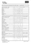 KDM_6314参数表_1_