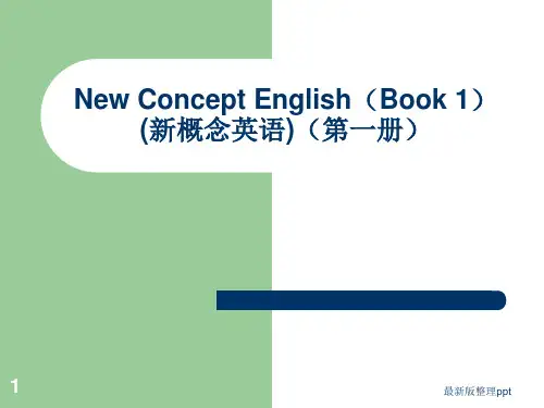 新概念英语第一册35-36课ppt课件