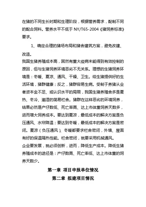 传热系数与导热系数