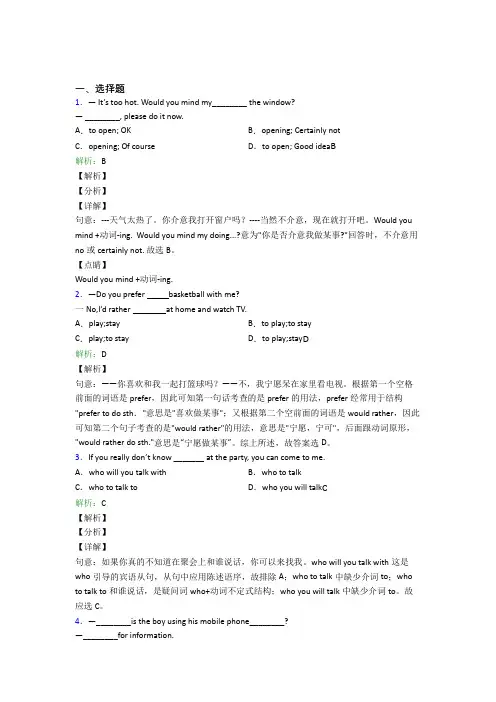 中考英语常用语法知识——感叹句测试(含答案)