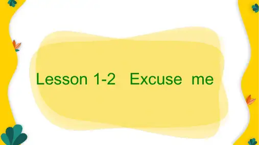新概念英语一册Lesson1-2课件