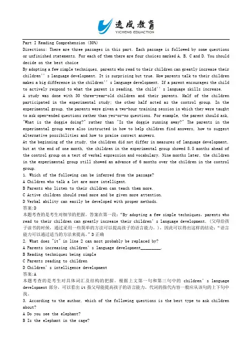 2014年北京成人学位英语冲刺试题及答案二