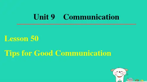 九年级英语下册 Unit 9 CommunicationLesson 50词句梳理课件(新版)冀教版