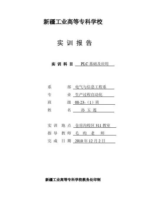 机械手臂搬运加工流程控制