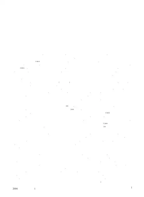档案信息资源开发利用的新思考