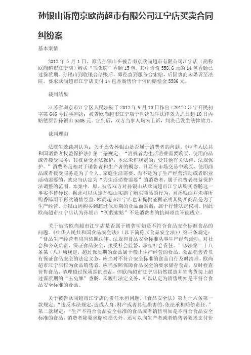 最高院第六批指导案例