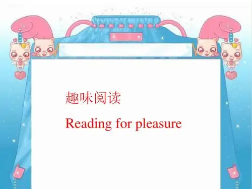 外研版四年级英语下册Review Module 趣味阅读-新版