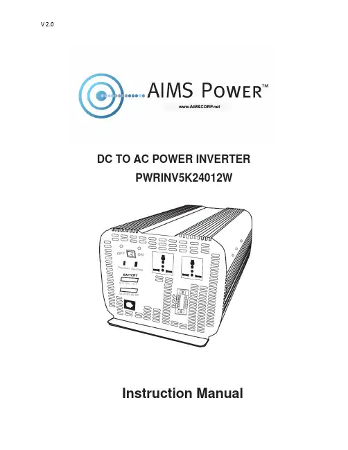 AIMS Power 5000瓦逆变器说明书
