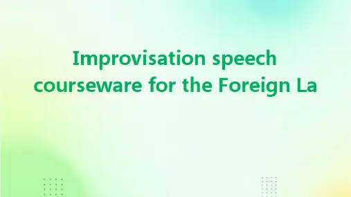 外研社杯英语演讲比赛即兴演讲课件