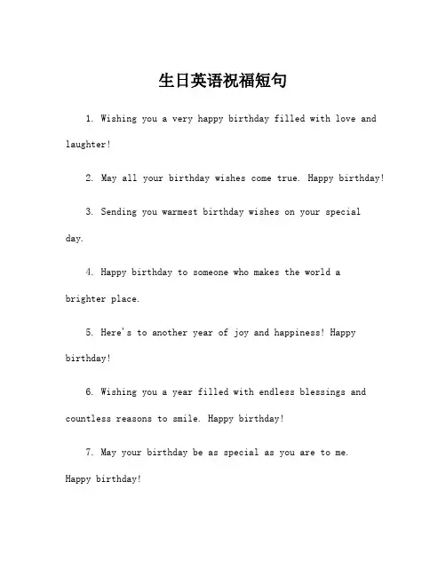 生日英语祝福短句