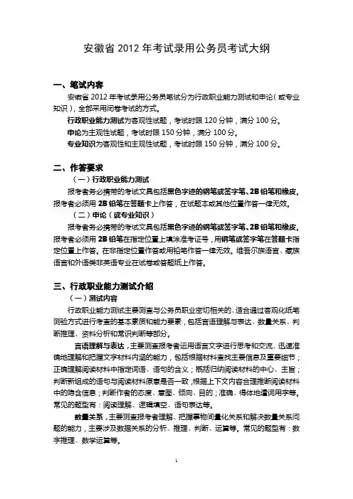 2011年山东高考数学答案(文科)