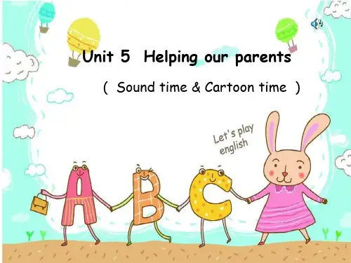 五年级下册英语课件Unit5 Helping our parents(第3课时) ｜译林版(三起) (共24张PPT)