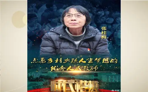 价值创造与实现-高二政治上学期课件(统编版必修4)