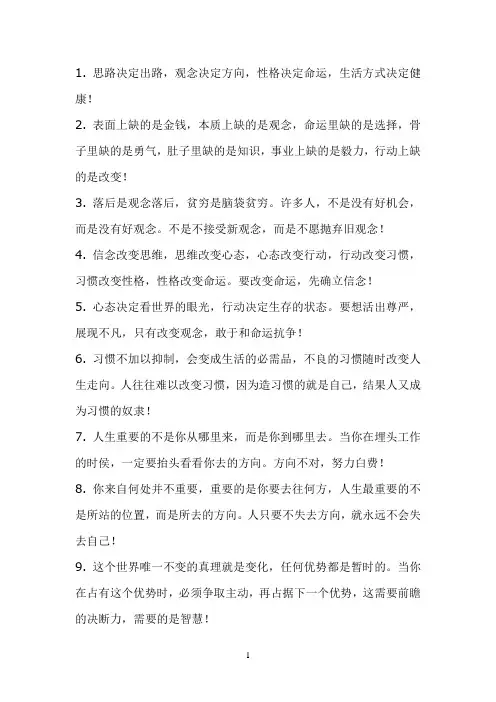 这个世界唯一不变的真理就是变化,任何优势都是暂时的