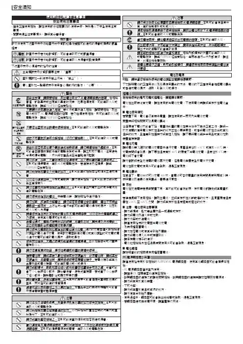 FUJIFILM相机使用手册说明书