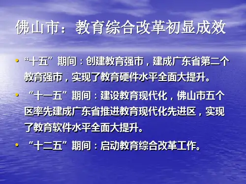 科研选题与研究计划设计